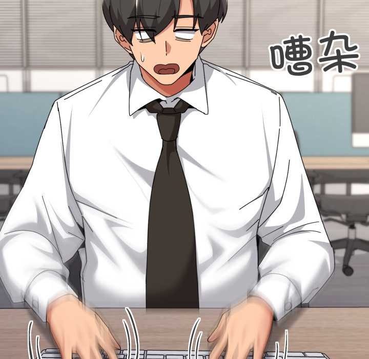 家人之间这样不好吧第72話