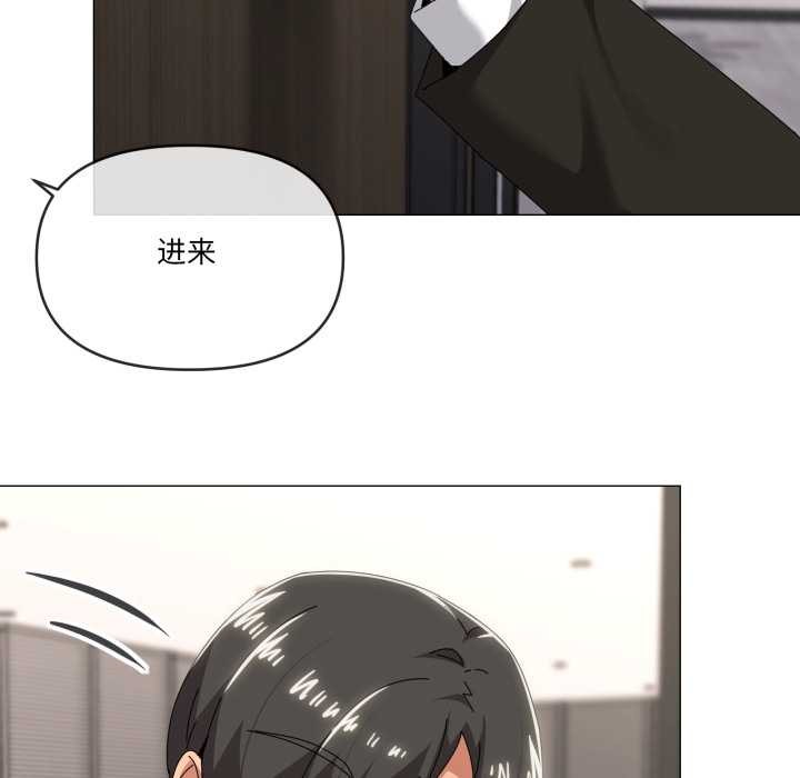 家人之间这样不好吧第72話