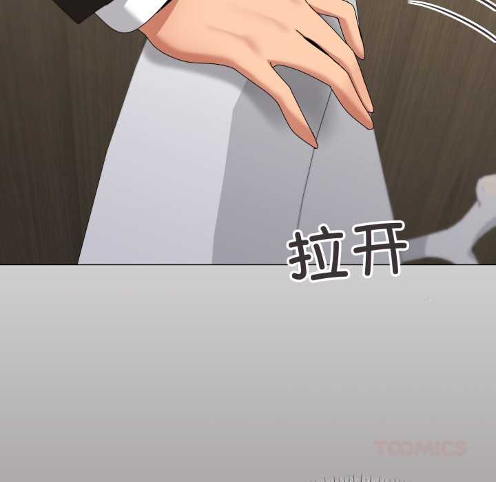 家人之间这样不好吧第72話