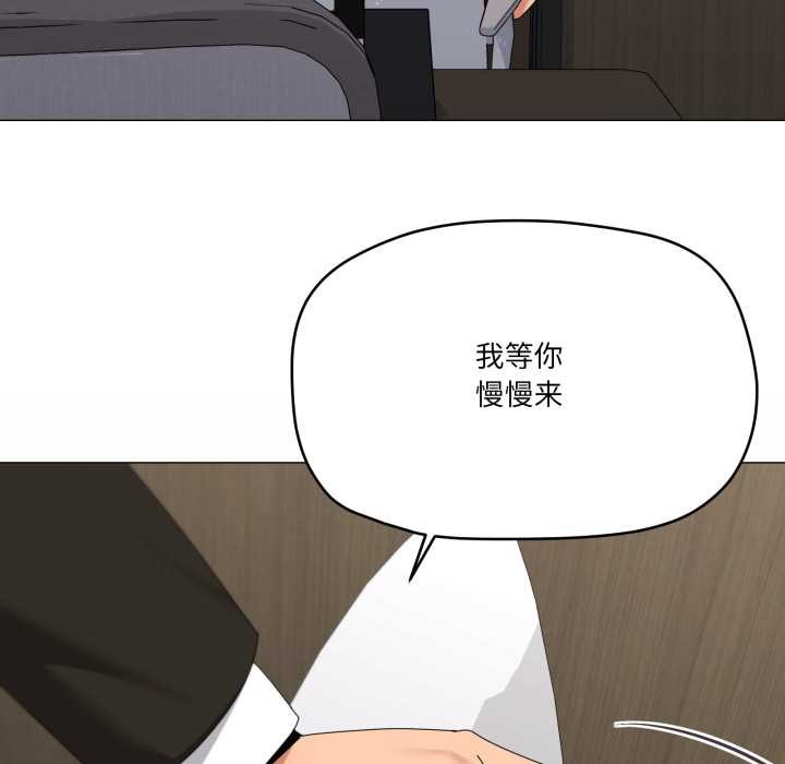 家人之间这样不好吧第72話