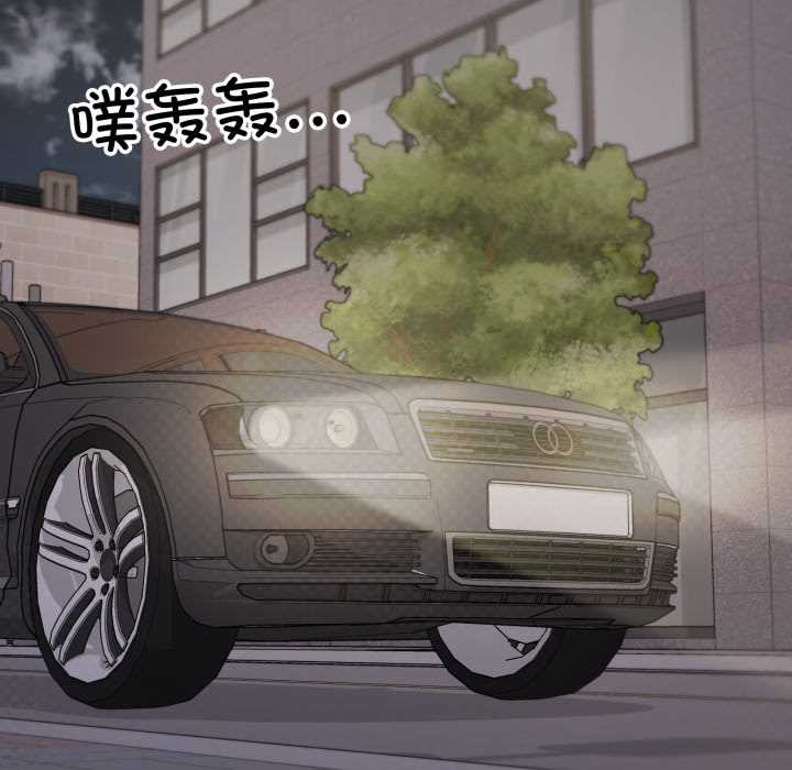 家人之间这样不好吧第72話