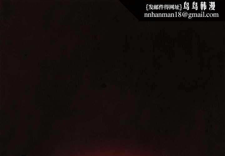 神圣陷阱第20話