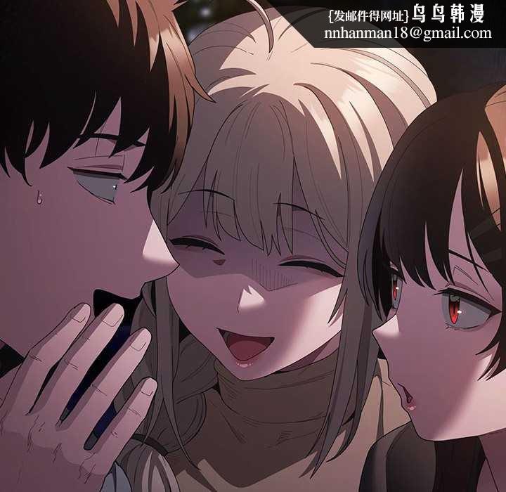 神圣陷阱第20話