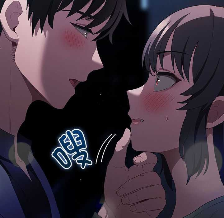 神圣陷阱第20話