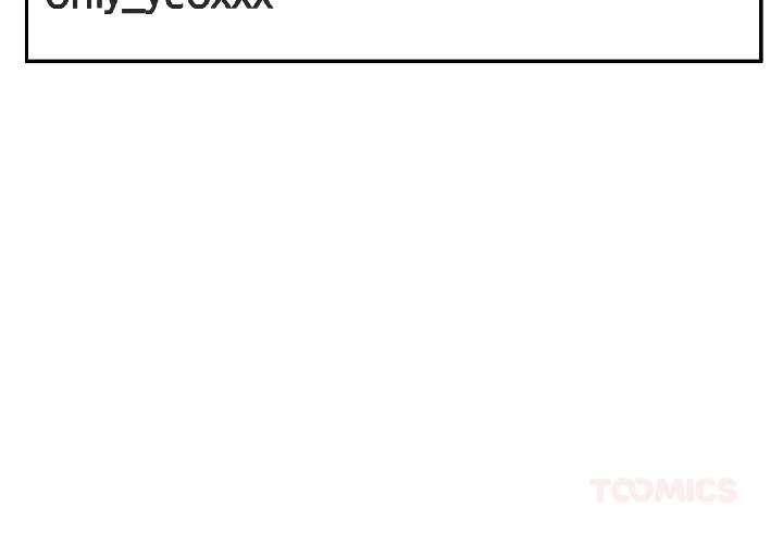 附属品少女的叛逆期第25話