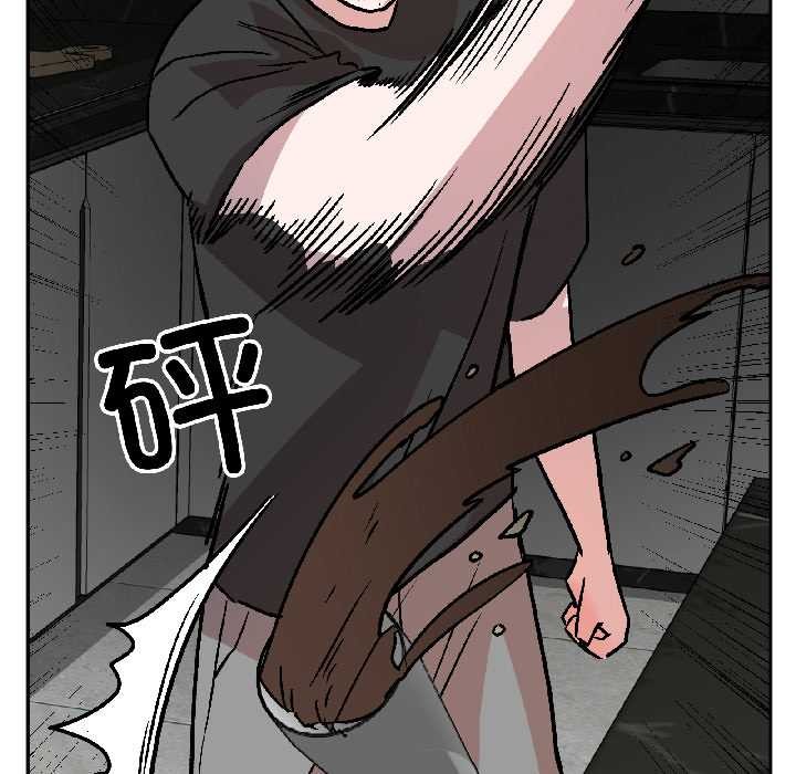 附属品少女的叛逆期第25話