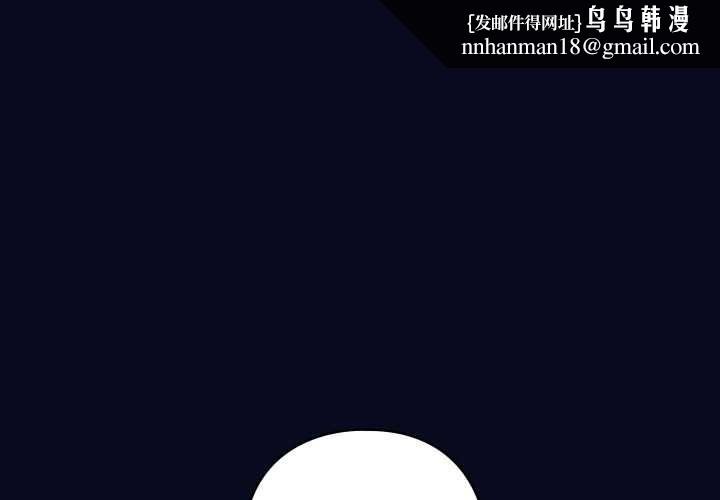 喵来的恋爱第44話