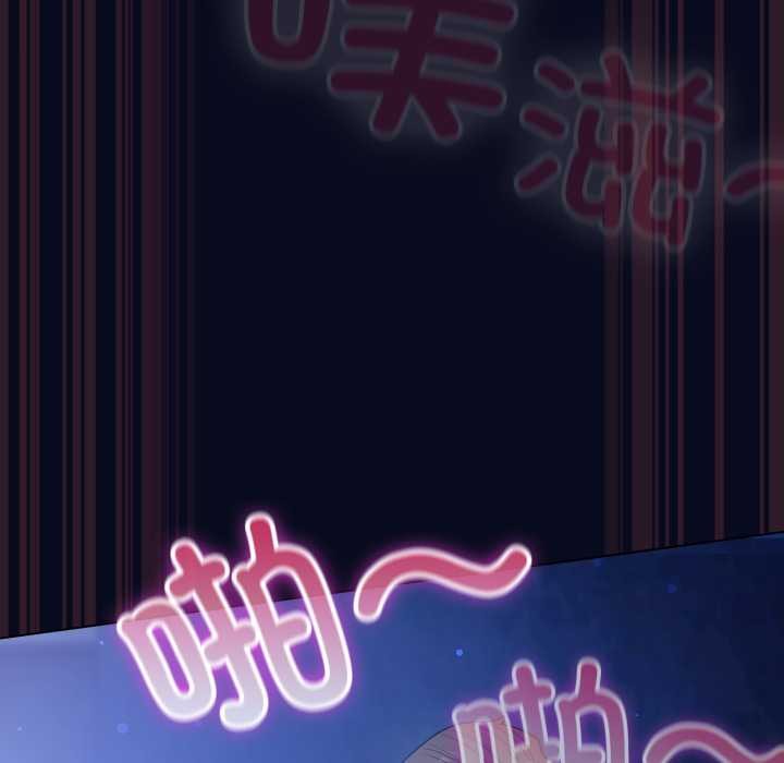 喵来的恋爱第44話