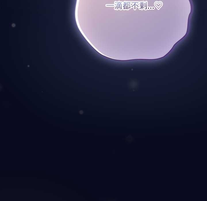 喵来的恋爱第44話