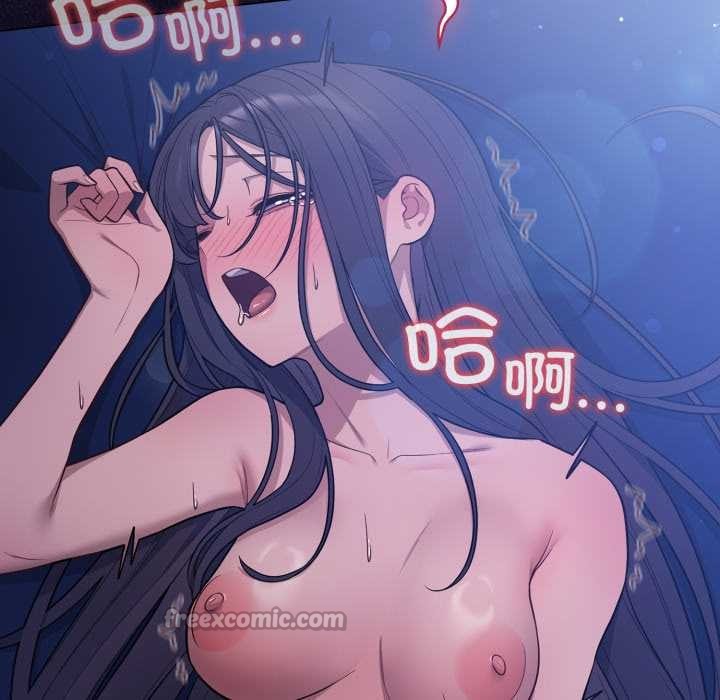 喵来的恋爱第44話