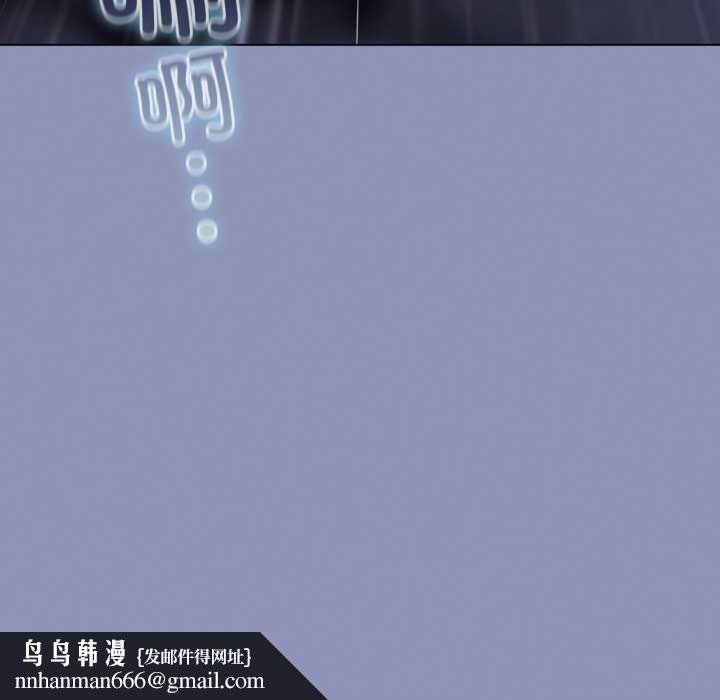 喵来的恋爱第44話