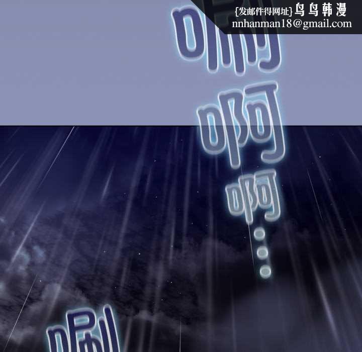 喵来的恋爱第44話