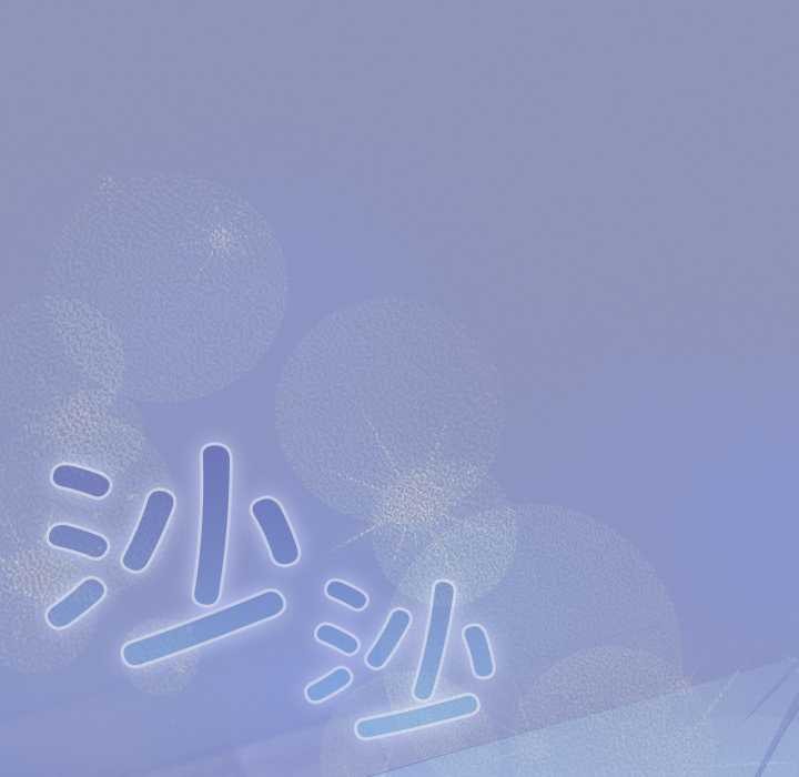 喵来的恋爱第44話