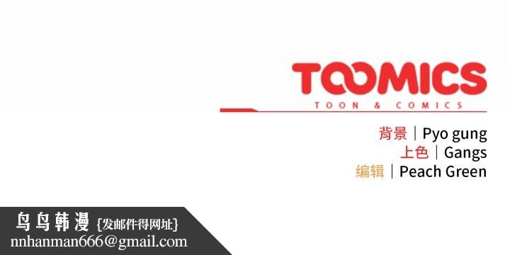 喵来的恋爱第44話