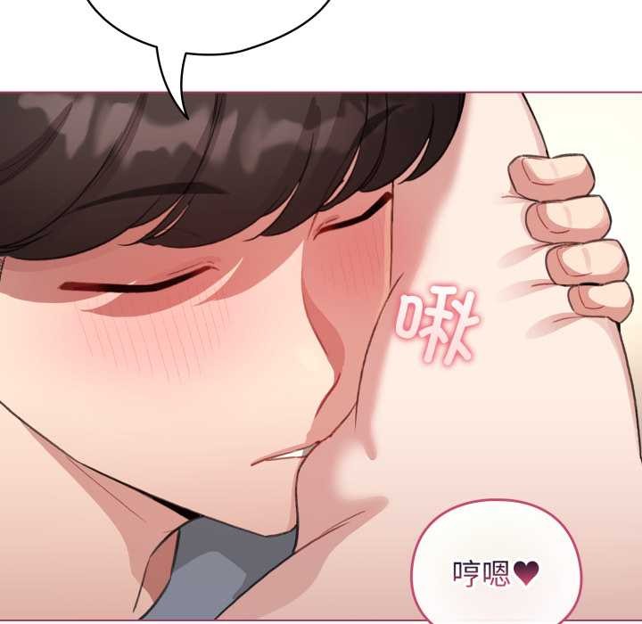 配角的生存任務第40話