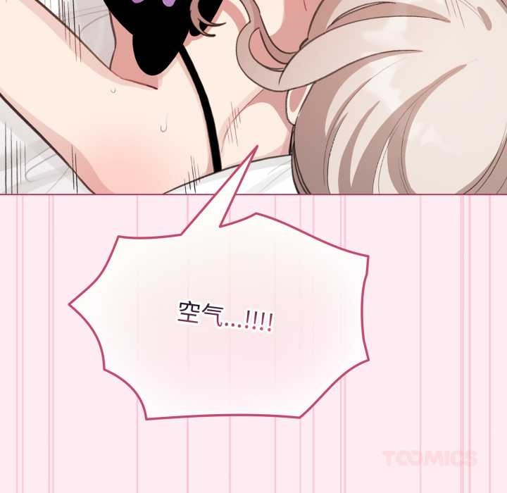 配角的生存任務第40話