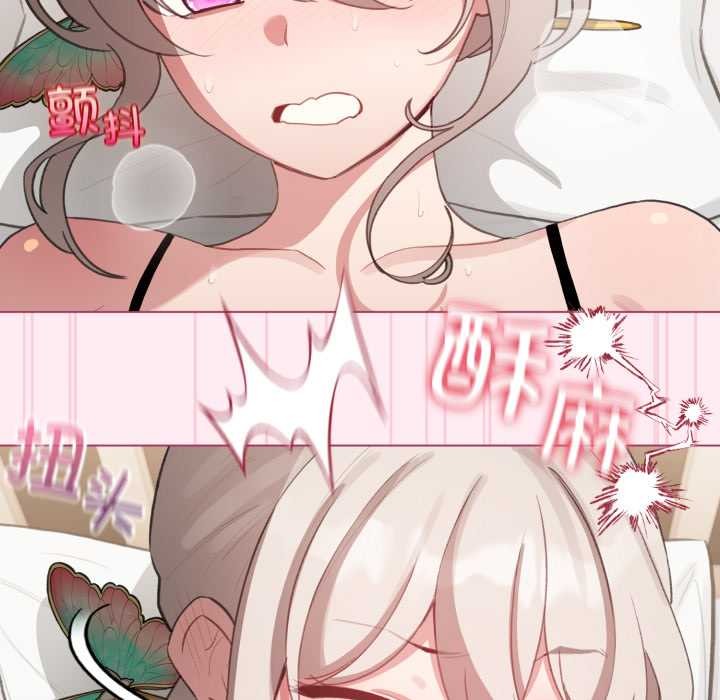 配角的生存任務第40話