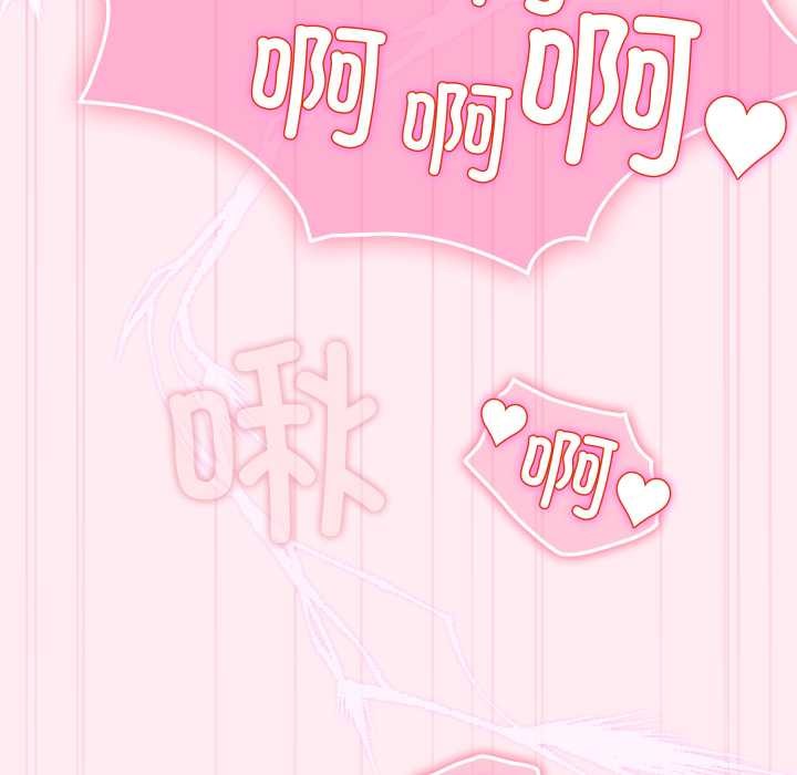 配角的生存任務第40話