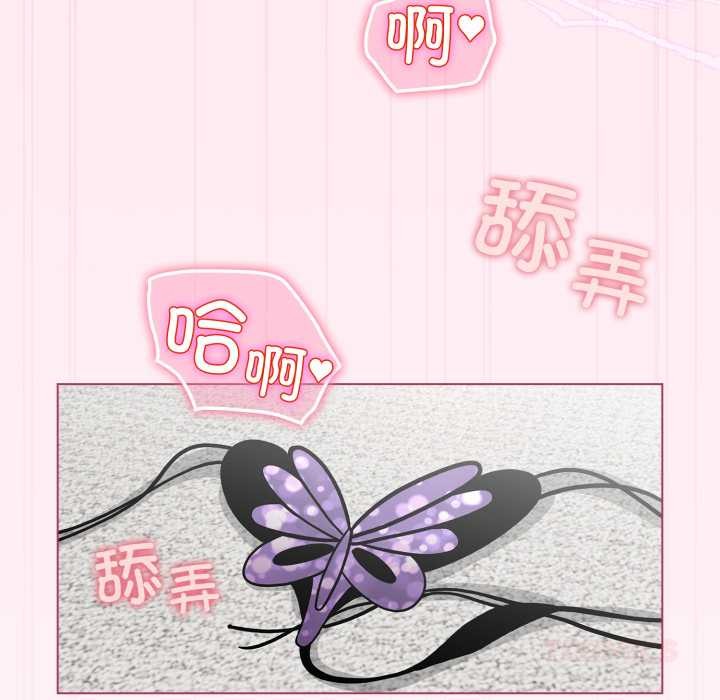 配角的生存任務第40話