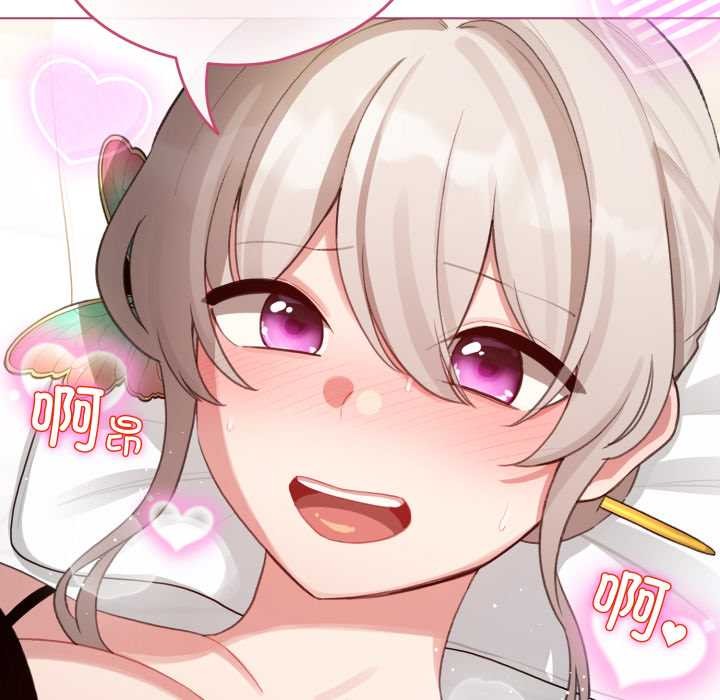 配角的生存任務第40話