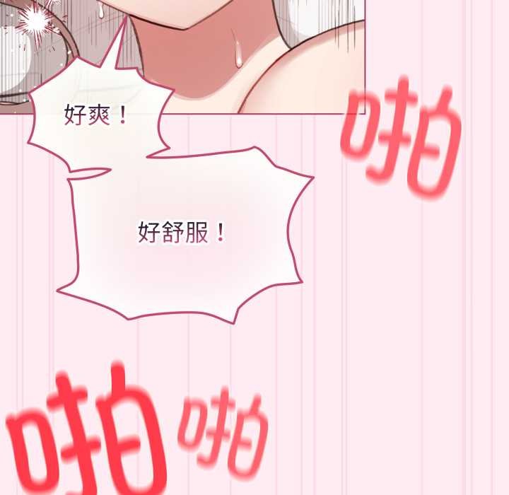 配角的生存任務第40話