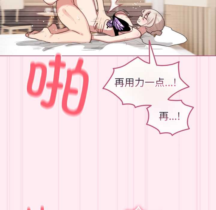 配角的生存任務第40話