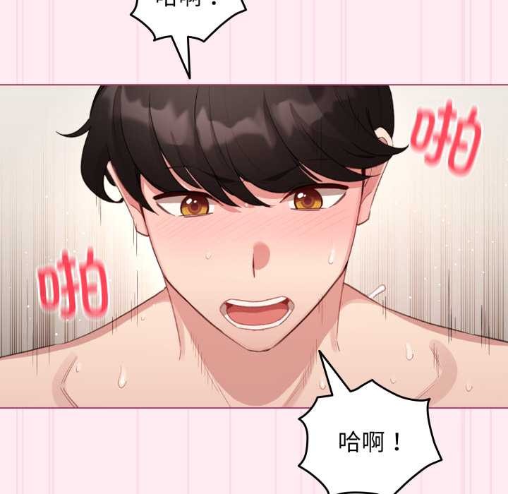 配角的生存任務第40話