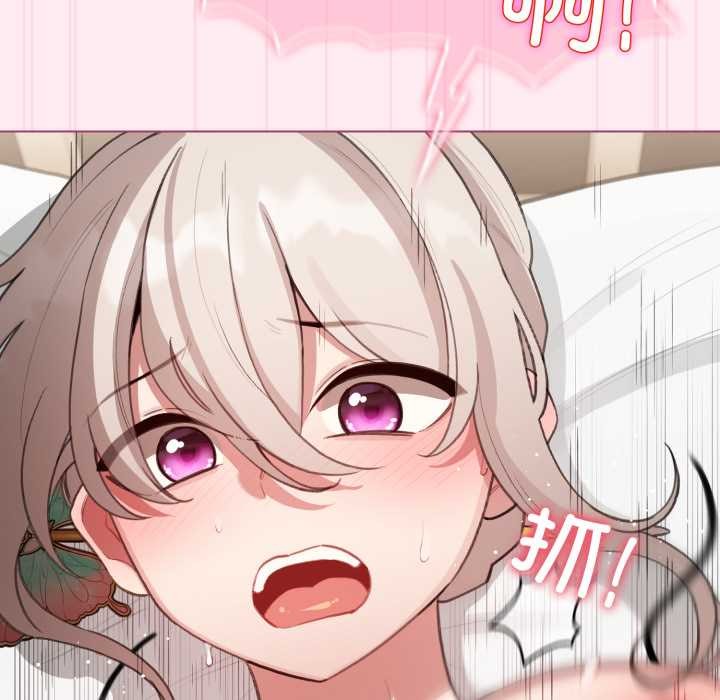 配角的生存任務第40話