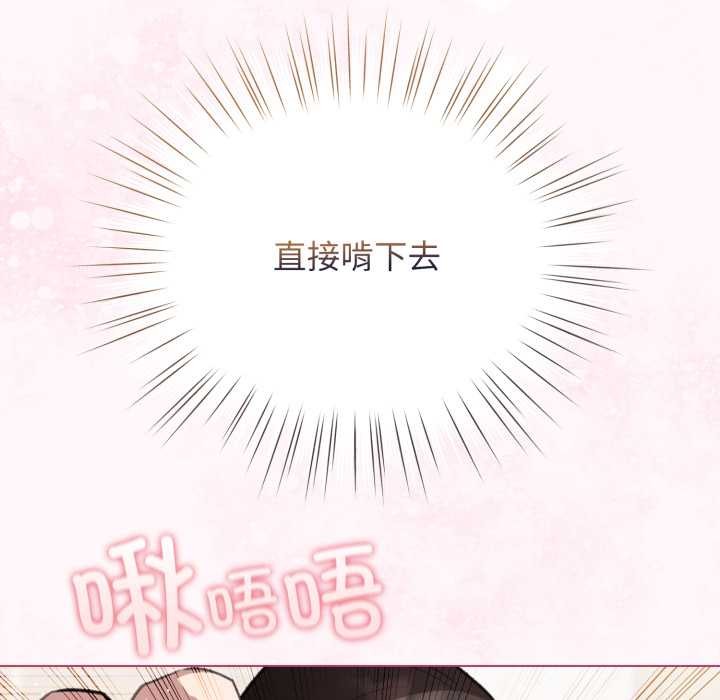 配角的生存任務第40話