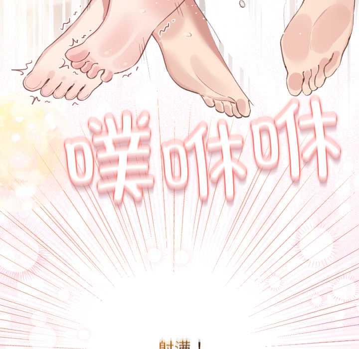 配角的生存任務第40話