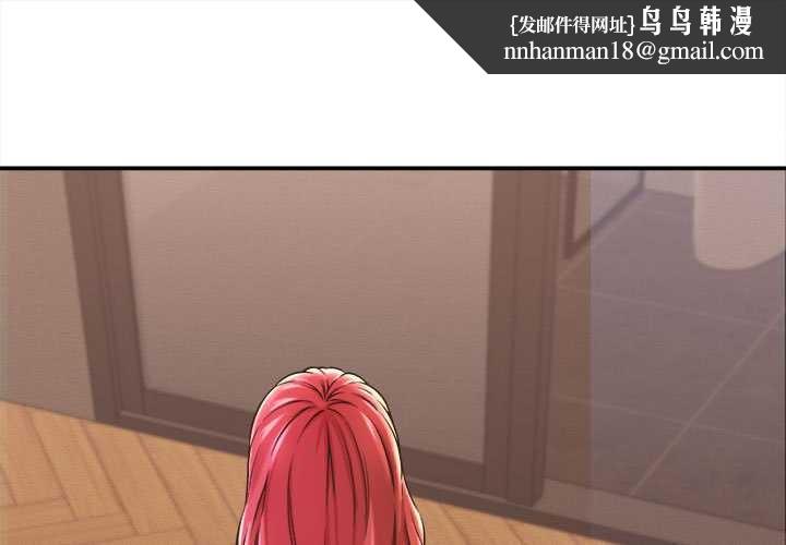 她们的夜晚属于我第17話