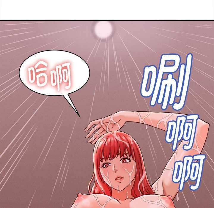 她们的夜晚属于我第17話