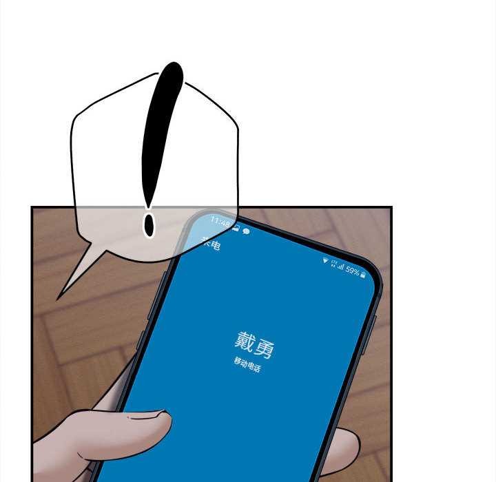 她们的夜晚属于我第17話