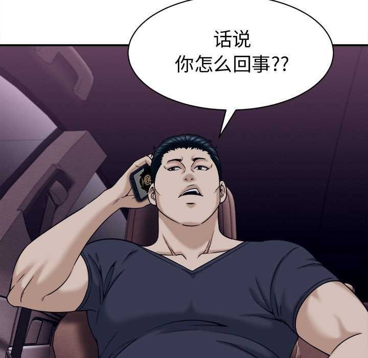 她们的夜晚属于我第17話