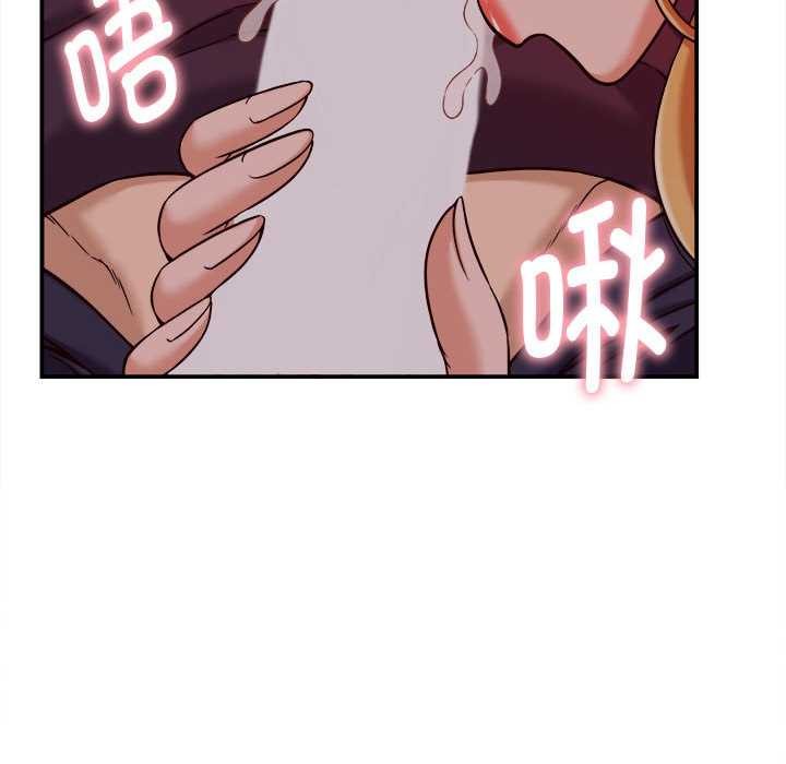 她们的夜晚属于我第17話