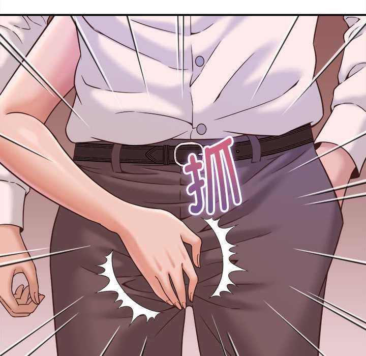 她们的夜晚属于我第17話