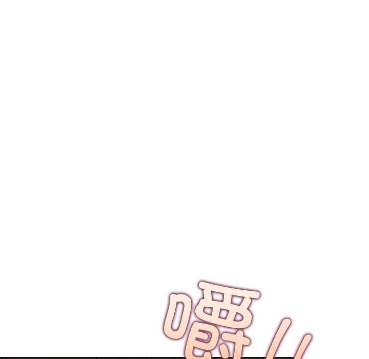 公主殿下要收种子啦！第8話