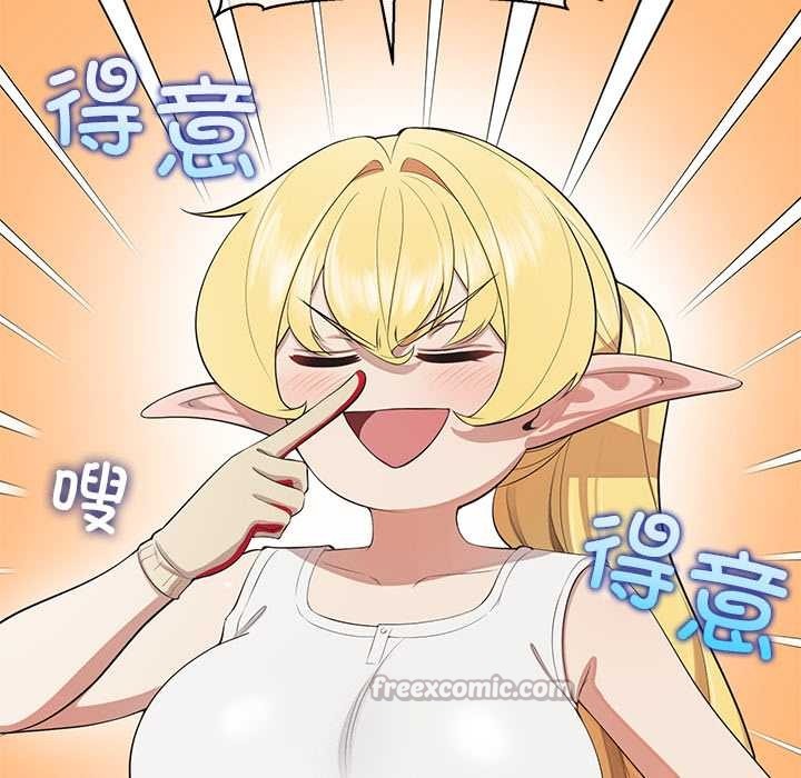 公主殿下要收种子啦！第8話