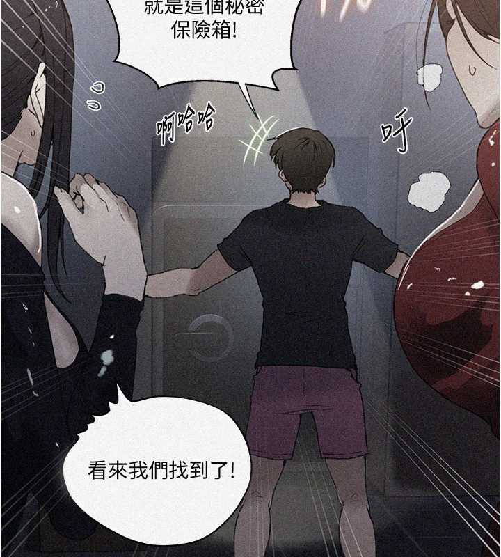 秘密教学第290話-強制堵住阿姨的嘴