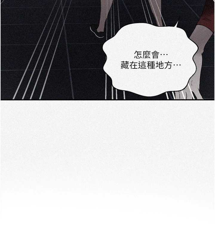 秘密教学第290話-強制堵住阿姨的嘴