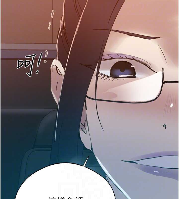 秘密教学第290話-強制堵住阿姨的嘴