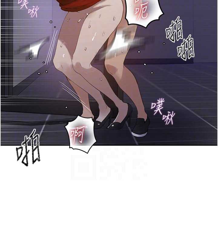 秘密教学第290話-強制堵住阿姨的嘴