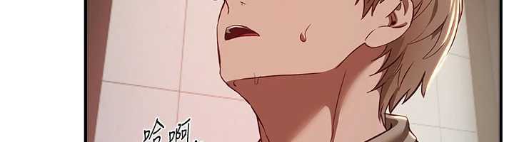 BeautifulDays第59話-名校學生也這麼淫蕩嗎?