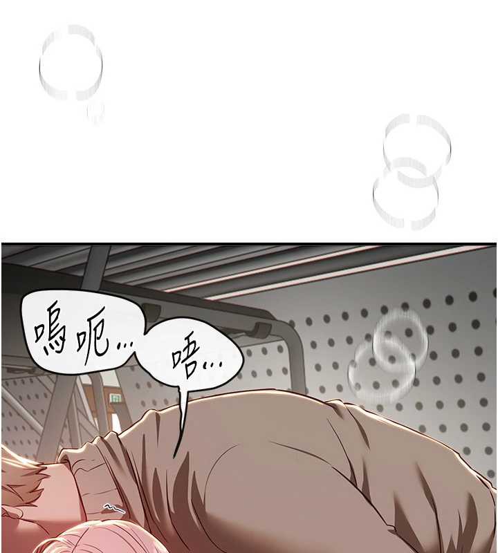 BeautifulDays第59話-名校學生也這麼淫蕩嗎?