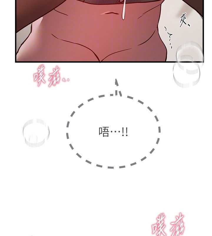 BeautifulDays第59話-名校學生也這麼淫蕩嗎?