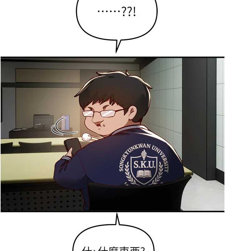 BeautifulDays第59話-名校學生也這麼淫蕩嗎?