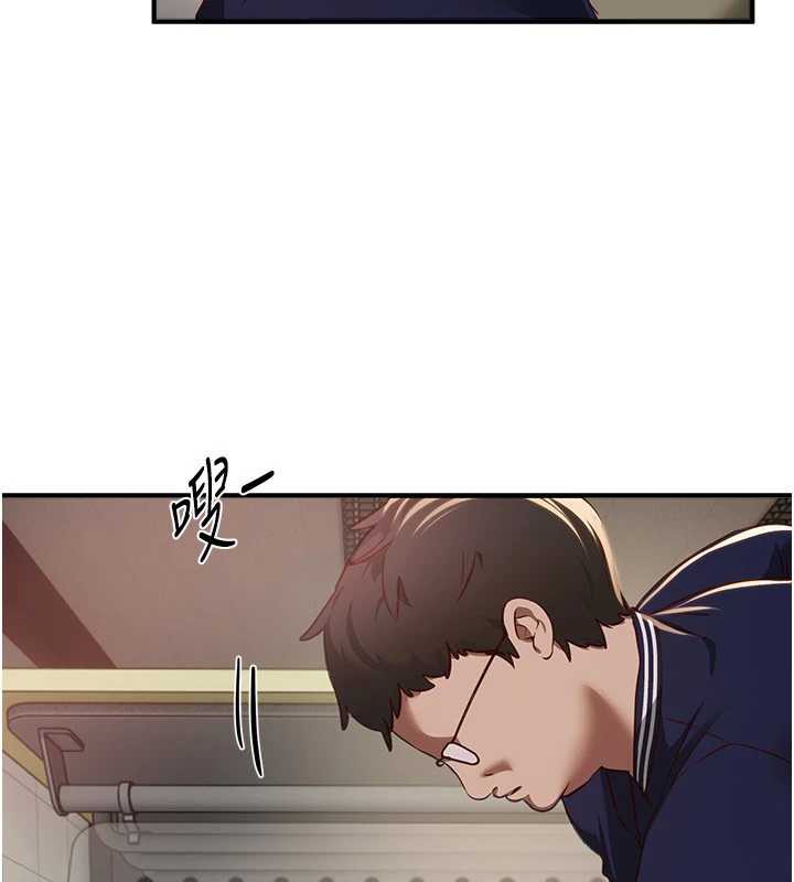 BeautifulDays第59話-名校學生也這麼淫蕩嗎?