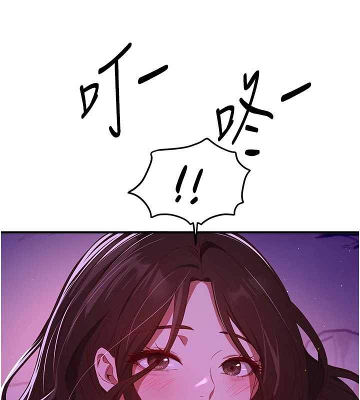 BeautifulDays第59話-名校學生也這麼淫蕩嗎?