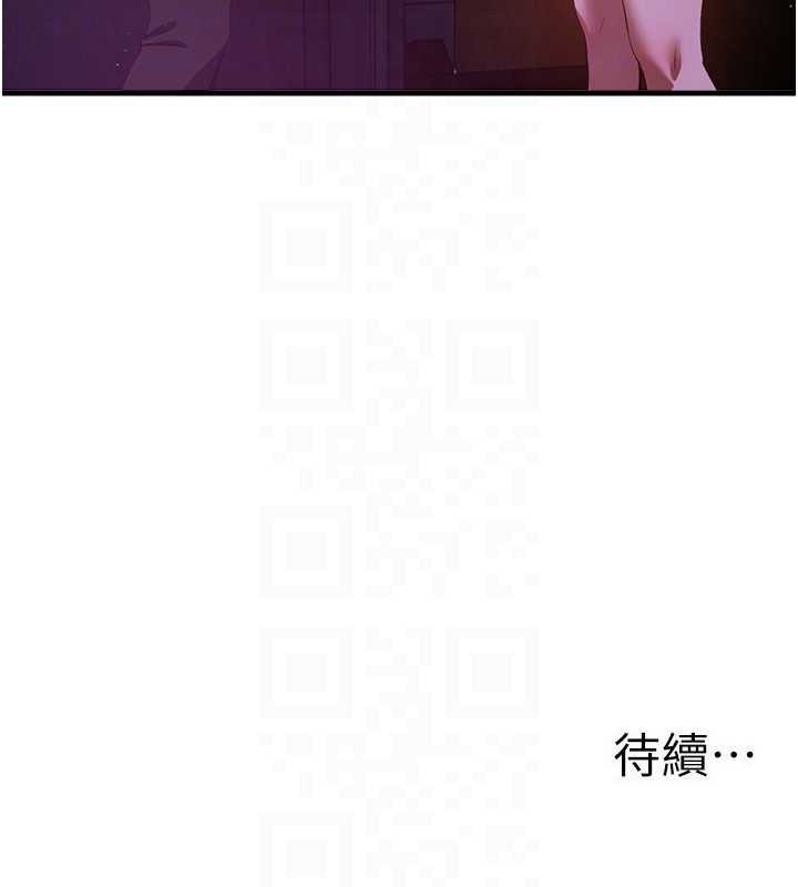 BeautifulDays第59話-名校學生也這麼淫蕩嗎?