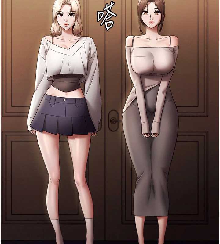 老闆娘的誘惑第80話-越插越不想放棄